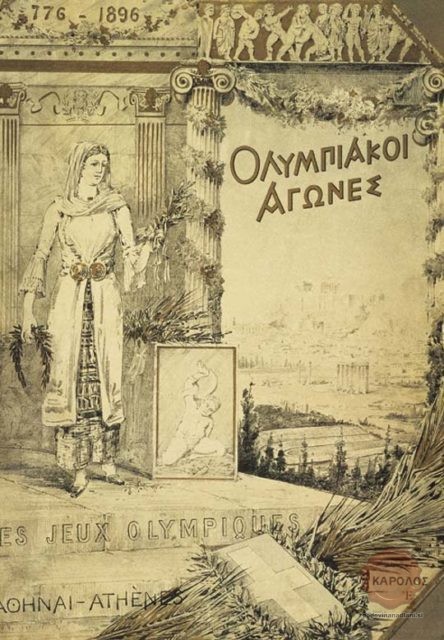 OI Atene_1896