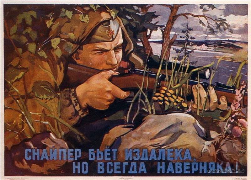 Plakat posvečen Sovjetskim ostrostrelcem iz II. svetovne vojne.