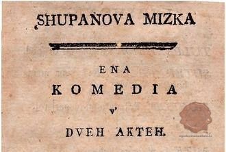 Naslovnica prve izdaje knjige Županova Micka, FOTO Wikipedia